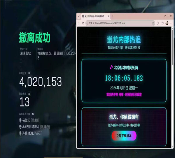 外挂三角洲制作透视自瞄效果
